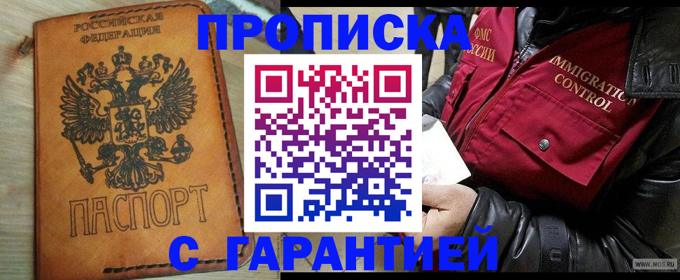 найти адрес прописки в Ярославской области