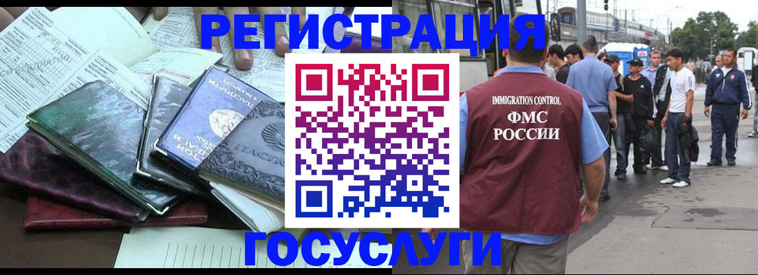 регистрация для дет. сада в Ярославской области
