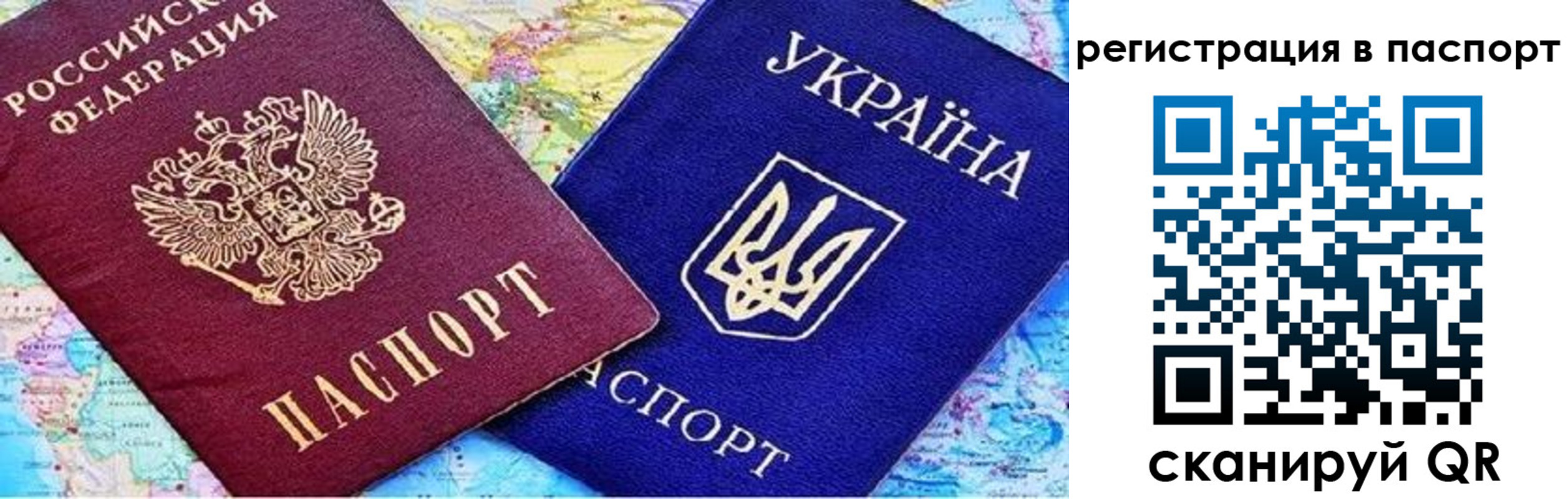 миграционный учет в Ярославской области