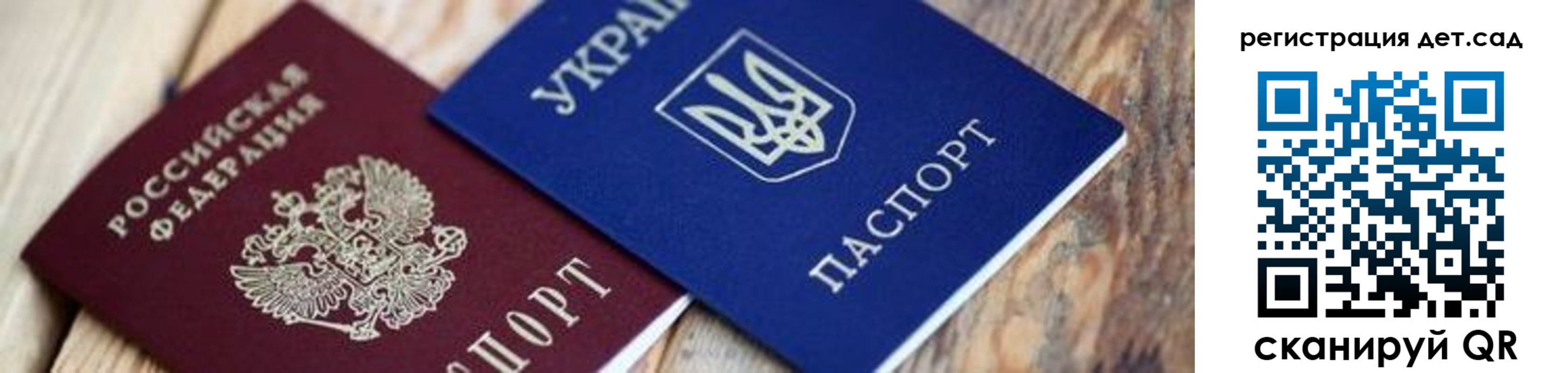 прописка от собственника в Ярославской области