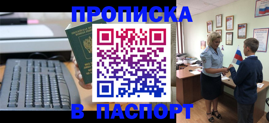 временная регистрация госуслуги в Ярославской области
