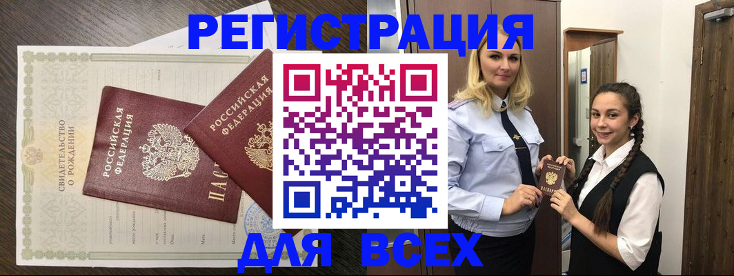 найти адрес прописки в Ярославской области